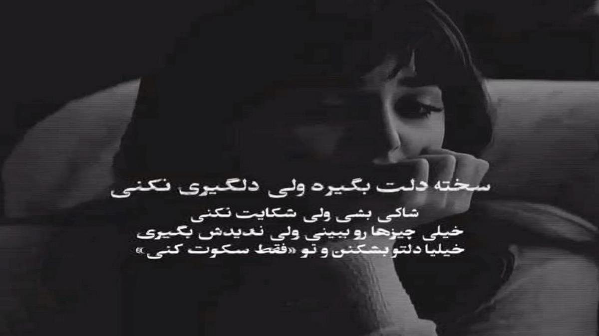 سماوری آلیشدیرین با صدای زن